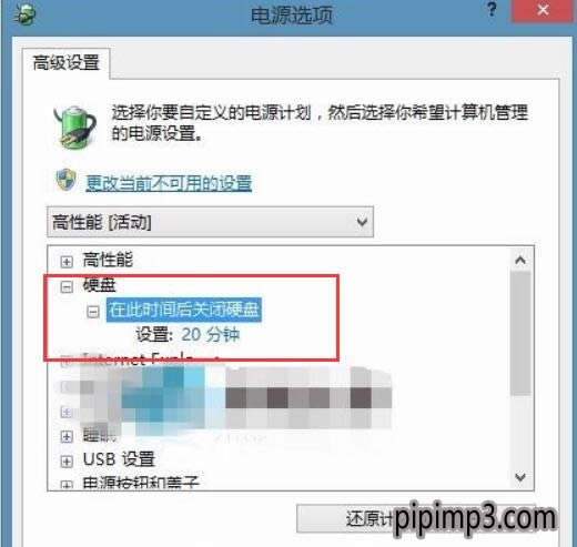 Pӛwin8ϵy(tng)ӲP(pn)Ԅ(dng)ôP(gun)]