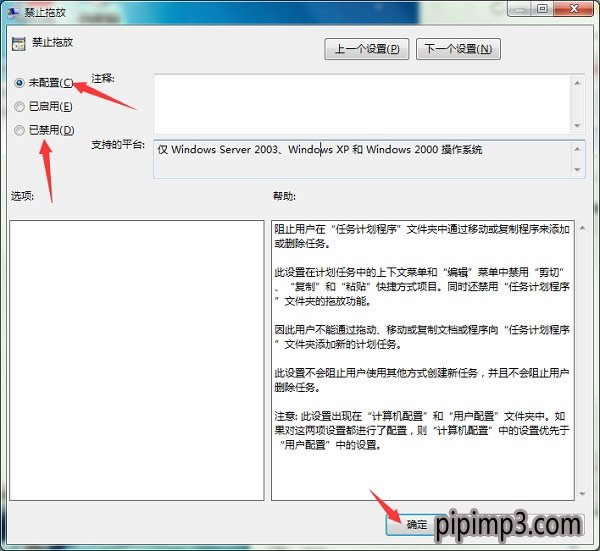 WIN8ϵyX˲τļôk