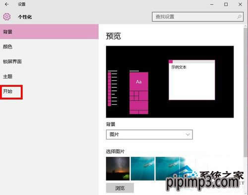 win8ϵy(tng)Xʾe(cu)`0X80070422νQķ