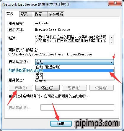 win8ϵyXWj͹ĿνQ