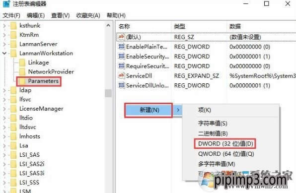 Win8ϵyXùToʹôk