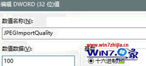 Pӛwin8ϵy(tng)XڼģôQ