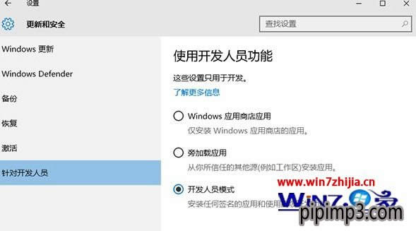 PӛWin8ϵy(tng)ô_Linux Bash