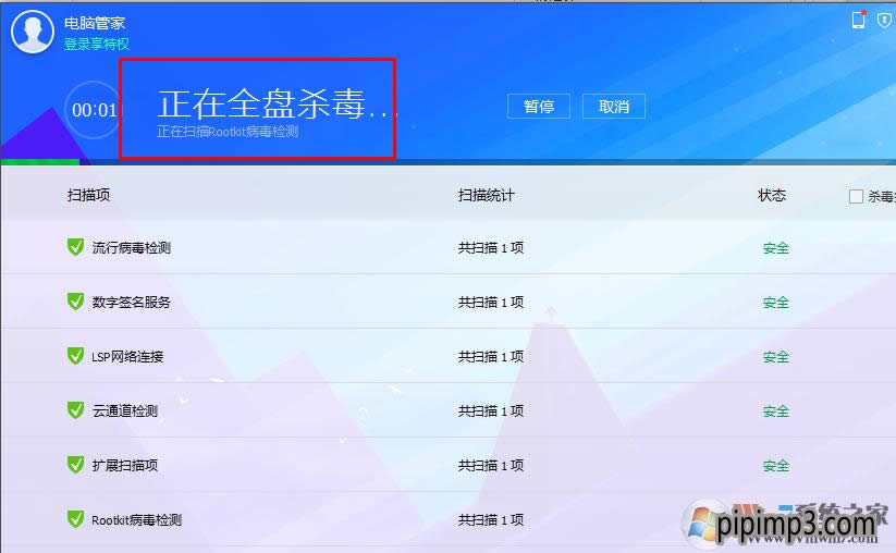 WIN8ϵyXlolfpsͣԄPCôQ