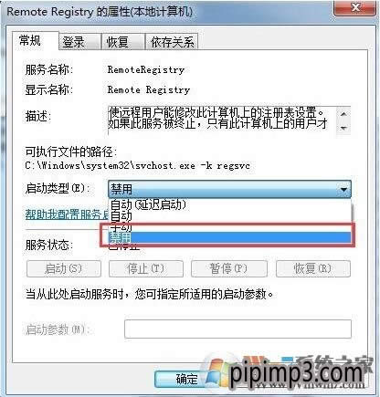win8ϵy(tng)ע(c)۸ôQֹW(wng)(y)۸ע(c)ķ