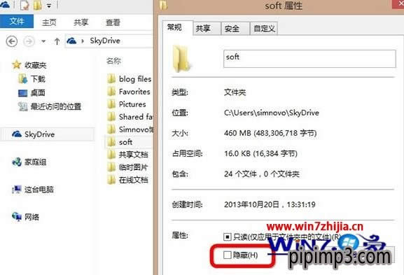 WIN8 64λϵy(tng)g[퓱۸Ğѹ(do)ôk