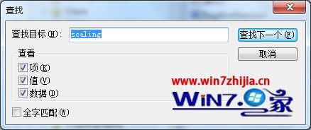WIN8 64λϵy־Ӣolȫôk