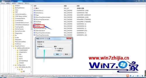 WIN8 64λϵy־Ӣolȫôk