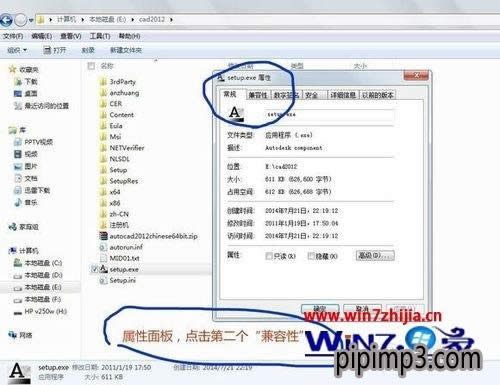 win8~ϵybAutoCAD 2012FݵĽQ