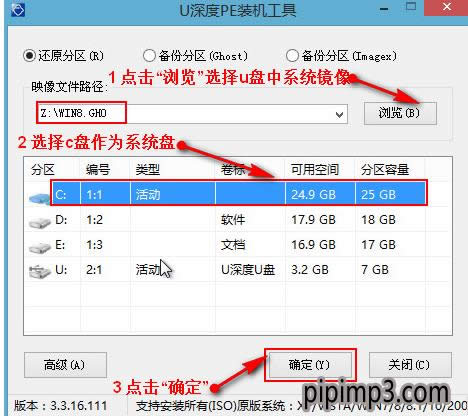 聯(lián)想筆記本 聯(lián)想筆記本