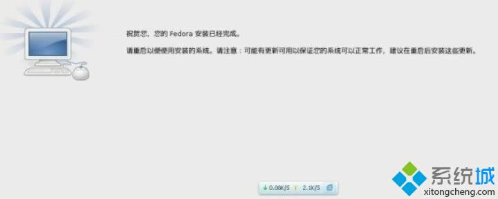 Win8ӲPôbFedora 20deWin8ӲPbFedora 20deķ