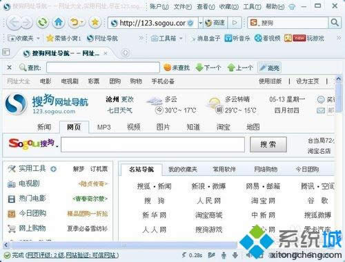 win8(bio)c(din)һ¾W(wng)퓾͕(hu)Ԅ(dng)P(gun)]ôQ