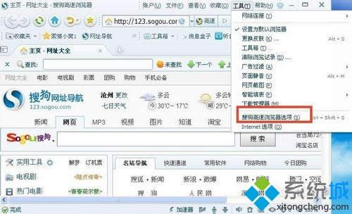 win8(bio)c(din)һ¾W(wng)퓾͕(hu)Ԅ(dng)P(gun)]ôQ