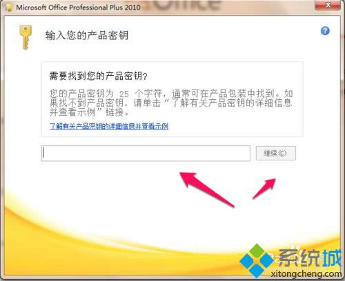win8ϵy(tng)office2010ʧôޏ(f)