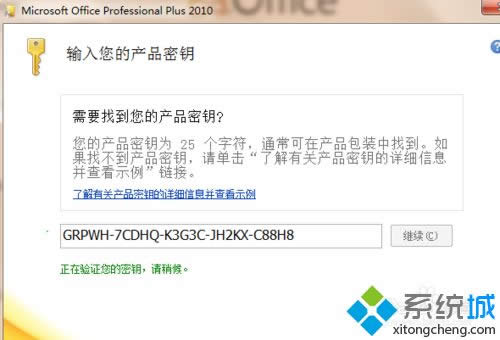 win8ϵy(tng)office2010ʧôޏ(f)