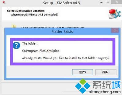 windows8怎么用kms激活工具?kms激活win8步驟內(nèi)容 windows8怎么用kms激活工具?kms激活win8步驟內(nèi)容