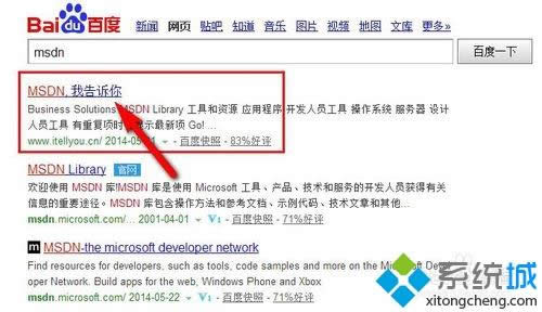 win8ϵy(tng)ômsdnwin8ķ