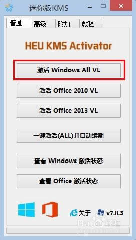win8ϵy(tng)ômsdnwin8ķ