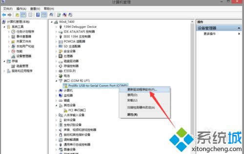 win8安裝PL2303提示該設(shè)備無法啟動(dòng)(代碼10)怎么辦 win8安裝PL2303提示該設(shè)備無法啟動(dòng)(代碼10)怎么辦