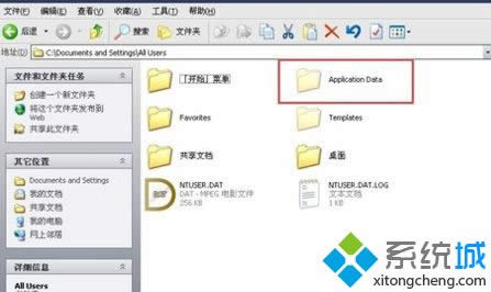 cad2008在win8不能激活怎么辦|win8系統(tǒng)無法激活cad2008的解決方法 cad2008在win8不能激活怎么辦|win8系統(tǒng)無法激活cad2008的解決方法