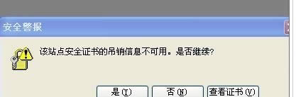 cad2008在win8不能激活怎么辦|win8系統(tǒng)無法激活cad2008的解決方法 cad2008在win8不能激活怎么辦|win8系統(tǒng)無法激活cad2008的解決方法
