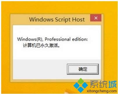 kmspicoμwin8ϵy(tng)kmspico߼win8̳
