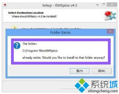 kmspicoμwin8ϵy(tng)kmspico߼win8̳