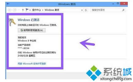 kmspicoμwin8ϵy(tng)kmspico߼win8̳