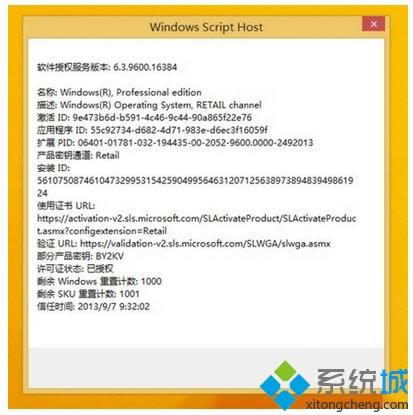 kmspicoμwin8ϵy(tng)kmspico߼win8̳