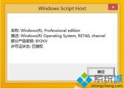 kmspicoμwin8ϵy(tng)kmspico߼win8̳