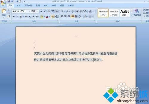 cmdwin8.1 ϵy(tng)ķ
