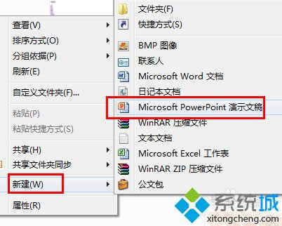 win8.1ϵypptxʽDpptpdfķ
