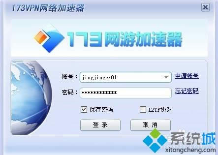 ʹskypeW(wng)j(lu)Ԓwindows8ϵy(tng)Ԕ(x)E