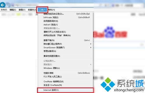 win8系統(tǒng)IE瀏覽器設(shè)置多標(biāo)簽?zāi)J降姆椒? style= win8系統(tǒng)IE瀏覽器設(shè)置多標(biāo)簽?zāi)J降姆椒? width=