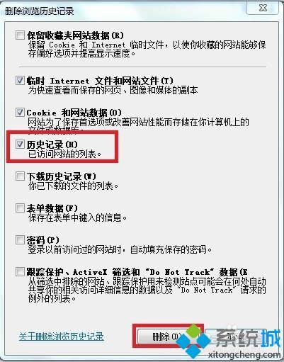 win8系統(tǒng)IE瀏覽器設(shè)置多標(biāo)簽?zāi)J降姆椒? style= win8系統(tǒng)IE瀏覽器設(shè)置多標(biāo)簽?zāi)J降姆椒? width=