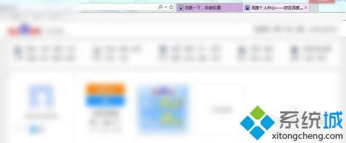 win8系統(tǒng)IE瀏覽器設(shè)置多標(biāo)簽?zāi)J降姆椒? style= win8系統(tǒng)IE瀏覽器設(shè)置多標(biāo)簽?zāi)J降姆椒? width=
