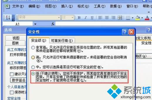 win8O(sh)Excel20032007갲ȫ(j)eķ