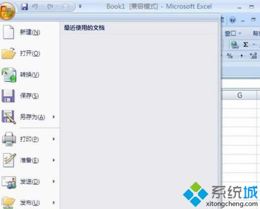 win8O(sh)Excel20032007갲ȫ(j)eķ