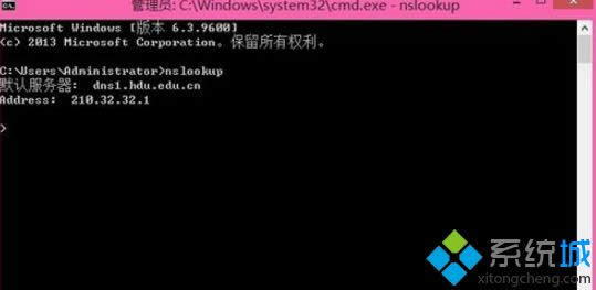 win8系統(tǒng)出現(xiàn)域名解析錯(cuò)誤(錯(cuò)誤代碼:105)怎么辦 win8系統(tǒng)出現(xiàn)域名解析錯(cuò)誤(錯(cuò)誤代碼:105)怎么辦