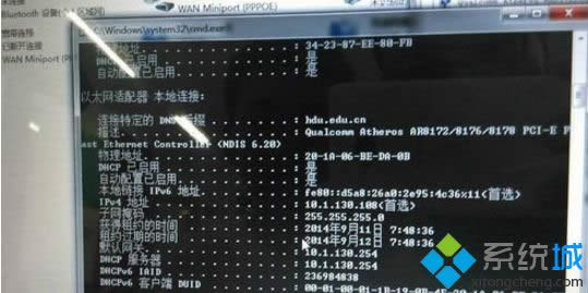 win8系統(tǒng)出現(xiàn)域名解析錯(cuò)誤(錯(cuò)誤代碼:105)怎么辦 win8系統(tǒng)出現(xiàn)域名解析錯(cuò)誤(錯(cuò)誤代碼:105)怎么辦