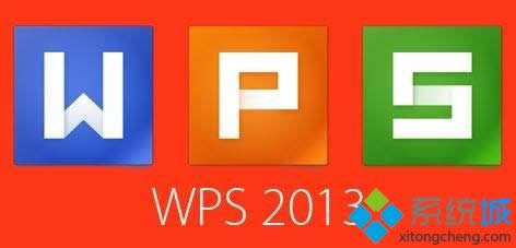 win8系統(tǒng)如何在wps表格中使用sin函數(shù)計(jì)算數(shù)據(jù) win8系統(tǒng)如何在wps表格中使用sin函數(shù)計(jì)算數(shù)據(jù)