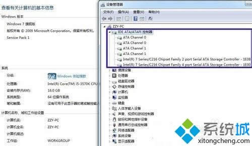 win8ϵy(tng)IDEģʽD(zhun)QAHCIģʽ_C{ôk