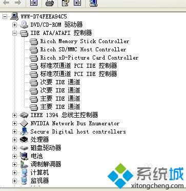 win8ϵy(tng)IDEģʽD(zhun)QAHCIģʽ_C{ôk