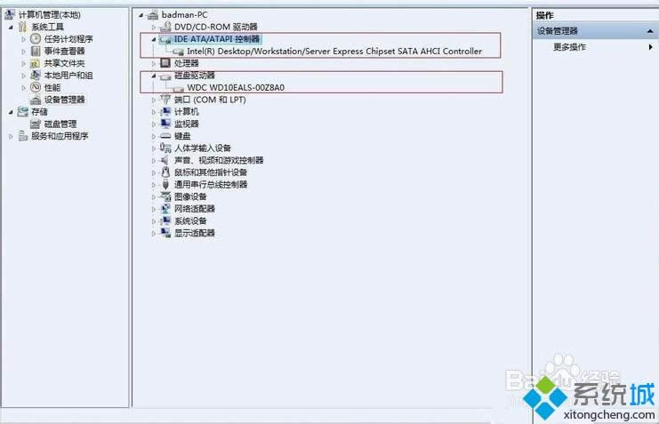 win8ϵy(tng)IDEģʽD(zhun)QAHCIģʽ_C{ôk
