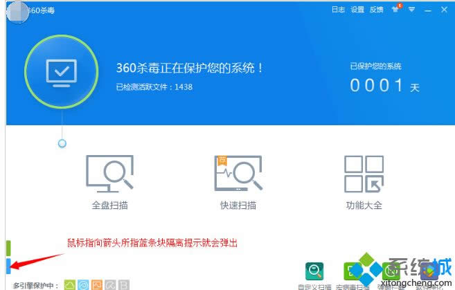 win8系統(tǒng)360殺毒軟件隔離文件怎么打開 win8系統(tǒng)360殺毒軟件隔離文件怎么打開