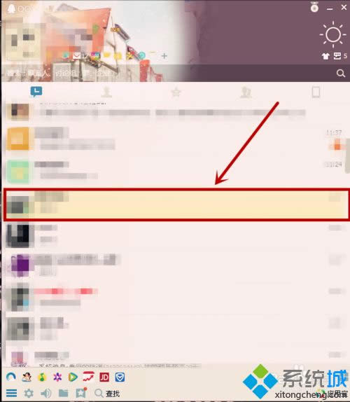 win8系統(tǒng)將QQ好友會話置頂?shù)姆椒? style= win8系統(tǒng)將QQ好友會話置頂?shù)姆椒? width=