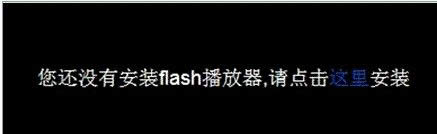 Win8ϵy(tng)IE10g[ھ^ҕl"](mi)аbFlash"ôk