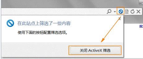 Win8ϵy(tng)IE10g[ھ^ҕl"](mi)аbFlash"ôk