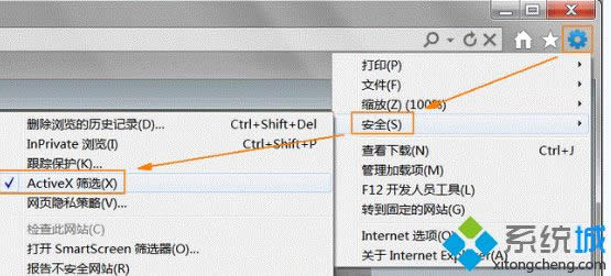 Win8ϵy(tng)IE10g[ھ^ҕl"](mi)аbFlash"ôk