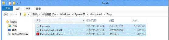 Win8ϵy(tng)IE10g[ھ^ҕl"](mi)аbFlash"ôk